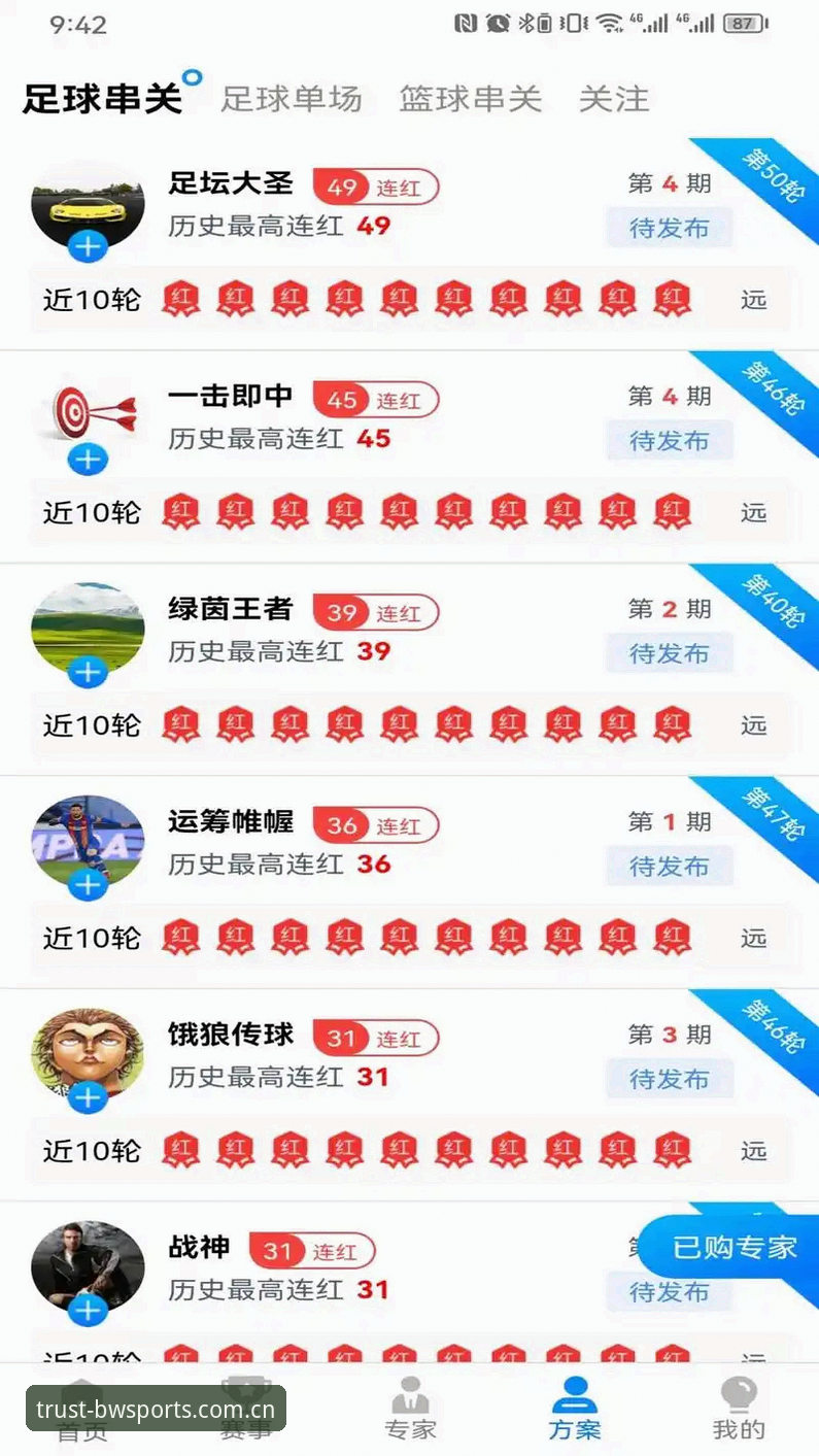 宝威体育怎么登录 宝威体育怎么登录?五个步骤教你快速进入体育服务平台