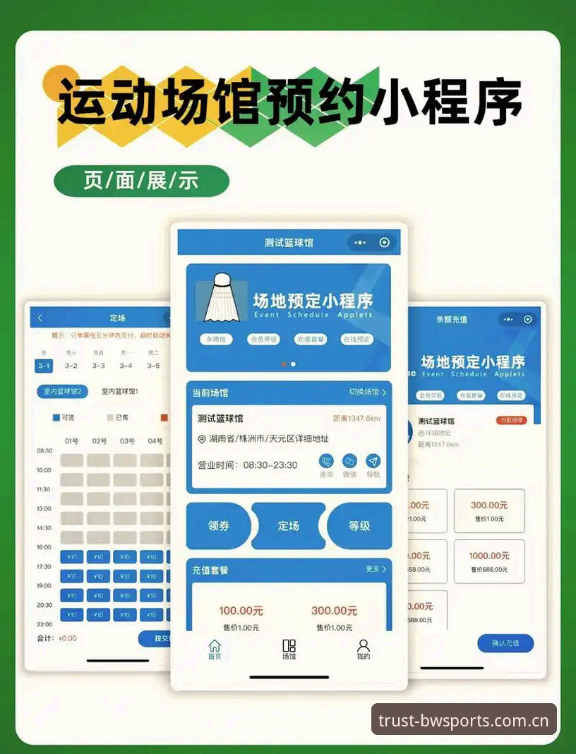 宝威体育怎么登录 宝威体育怎么登录?五个步骤教你快速进入体育服务平台