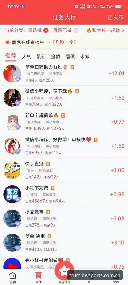 宝威体育赛事平台 宝威体育平台 vs 传统体育服务:老用户为何选择它?