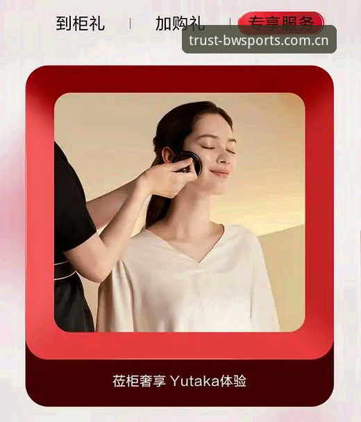 宝威体育客服 宝威体育平台服务升级:客服体系最新动态全面解析